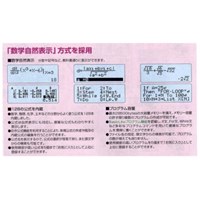 EA761GD-20A 10桁プログラム関数電卓_選択画像04