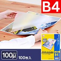 EA761HE-58 B4ラミネートフィルム100枚_選択画像02