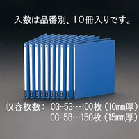 EA762CG-53 A4ホックルファイル10冊_選択画像02