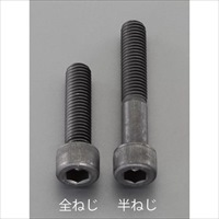 EA949DN-312 M3x12mm高強度張力6角穴ボルト