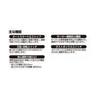 340x170x390mm/13.2Ｌシュレッダー_選択画像02