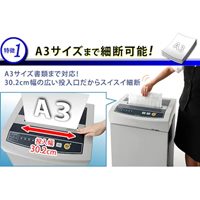 EA763ZD-54A 510x430x810/51.0Lシュレッダ-_選択画像03