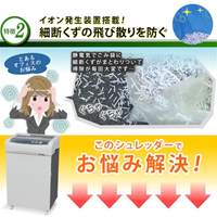 EA763ZD-54A 510x430x810/51.0Lシュレッダ-_選択画像04