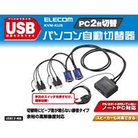 EA764AE-1 USBポ-ト付パソコン切替器_選択画像03
