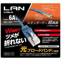 EA764BB-50A 50mSLIM LANケ-ブル_選択画像04