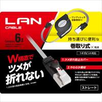 EA764BN-2.5A 2.5m巻取リ式LAN_選択画像02