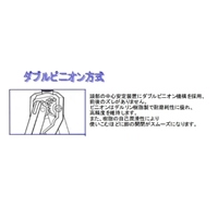 EA765G-2 150mmSEデバイダ-_選択画像03