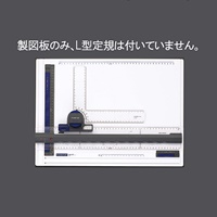 EA766GB-1 A3サイズ製図板_選択画像04