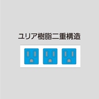 EA815GL-40F 2.5mTAP 4口･一括スイッチ_選択画像02