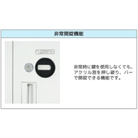 EA954DJ-72 900x450x1030mm収納庫(両開き)_選択画像02