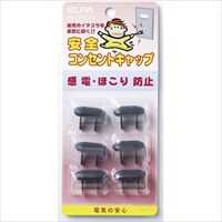 EA815HZ-6 安全キャップ/2Pコンセント用_選択画像02