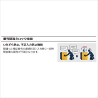 EA961KD-12 352x454x412mm二重扉耐火金庫_選択画像02
