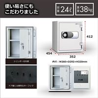 EA961KD-12 352x454x412mm二重扉耐火金庫_選択画像03