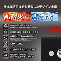 EA961KD-21 412x397x360mm耐水 耐火金庫_選択画像03