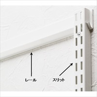 EA976GA-1 615mmウォ-ルラックレ-ル_選択画像02
