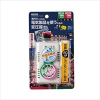 EA940CD-124 1500W海外用プラグ変圧器_選択画像02
