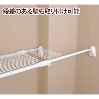 550-750x270mm伸縮突っ張りメッシュ棚_選択画像02