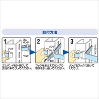 EA979CG-9 900mmスチ-ル棚用耐震ベルト_選択画像02