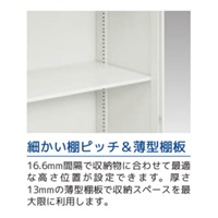 EA954DH-5 900x400x690mmオ-プン型書庫_選択画像03