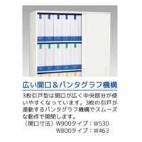 EA954DJ-17 枚引キ戸書庫アクリル戸_選択画像02