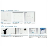 EA954DJ-21 900x450x1030mm両開キ書庫_選択画像03