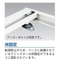 EA954DJ-90 450x427x50mm下置用ベ-ス_選択画像02