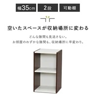 EA954FB-10 350x290x600mm/2段収納ラック_選択画像03