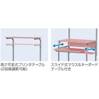 EA954HC-22B 600x480x1220-1320PC デスク_選択画像02