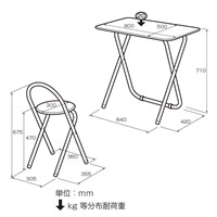 EA954HC-40 折リタタミデスクチェアー付_選択画像04
