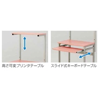 EA954HC-47 750x500x1195幅広PC ラック_選択画像02