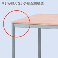 EA954HC-131 800x600x700mmデスク_選択画像02