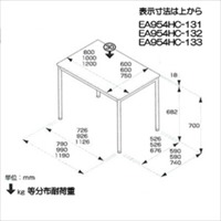 EA954HC-132 1000x600x700mmデスク_選択画像02