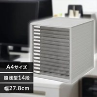 EA954JA-72A 278x335x345/14段レターケース_選択画像02