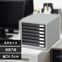 EA954JA-73A 265x350x258/7段レターケース_選択画像02