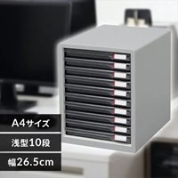 EA954JA-74A 265x350x345/10段レターケース_選択画像02