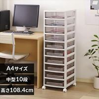 EA954JA-84 10段オフィスチェスト_選択画像02