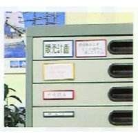 EA956VA-62 ネ-ムプレートMAGNET付/青/5枚_選択画像02