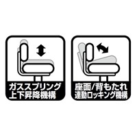 EA956XN-1A ビジネスチェアーブラック_選択画像03