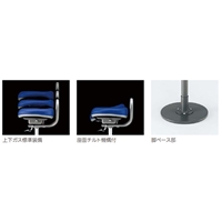 EA956XW-21 スタンドワ-クチェアー_選択画像03