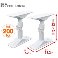 EA979BB-1 220-270mm家具固定ポ-ル2本_選択画像04