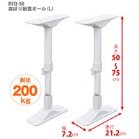 EA979BB-4 500-750mm家具固定ポ-ル2本_選択画像04