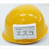 EA983AN-201 ヘルメット用IDカ-ドホルダ-_選択画像02
