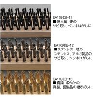 EA109DB-13 270mm４行 ワイヤーブラシ_選択画像03