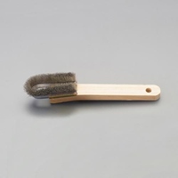 EA109KD-3 225mm柄付ブラシ