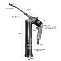 EA166D 600ml グリースガン(エアー式)_選択画像04