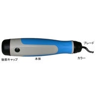 EA207RB-2 スクレーパー_選択画像03