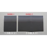 EA366C-2 93x230mm 耐水ペーパーSET(６枚)_選択画像02