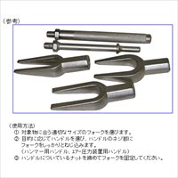 EA501AB-10 ピックルホークセット_選択画像03