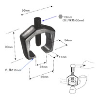 EA501AD ピットマンアームプーラー_選択画像03