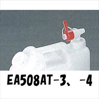 EA508AT-110 10L ポリタンク_選択画像02